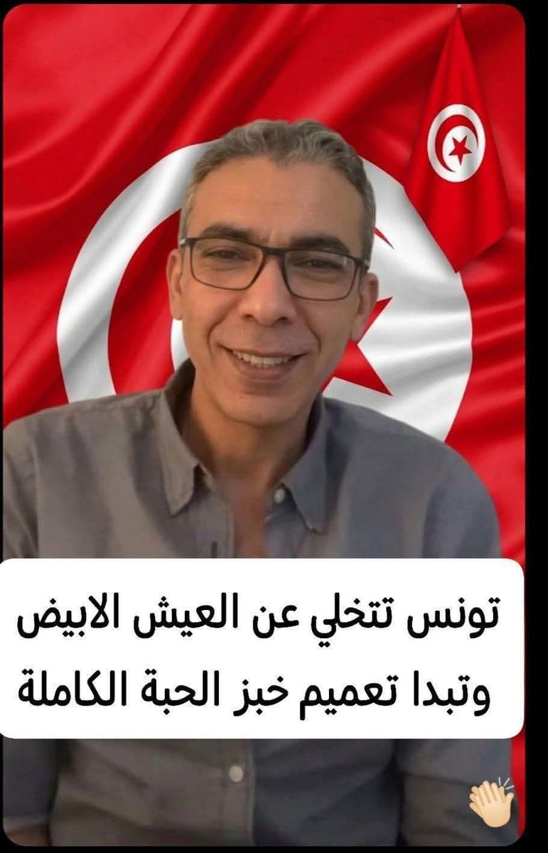 #نظام _الطيبات .. محبي#د. ضياء _العوضي tweet media