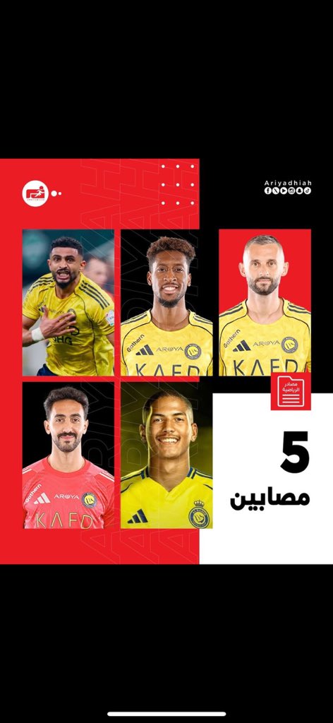 xio260's tweet photo. 🚨🚨🚨🚨 عااااااااااااااااااااااااااااااااااااااااااااااااجل!!!!!!

• غيابات النصر في مواجهة غامبا اوساكا في نهائي آسيا 2:

— بروزوفيتش 
— انجيلو 
— كومان 
— نواف العقيدي 
— عبدالاله العمري

[الرياضية]

😱😱😱😱😱😱😱❌️❌️❌️❌️❌️❌️❌️❌️ https://t.co/TR7kpKYFCr