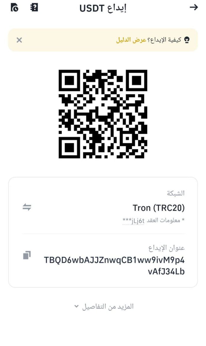 mhmd_njla12972's tweet photo. Please help break the algorithm and donate for my children. They deserve food, safety, and a chance to survive. Every share and every donation can make a real difference. Please don’t ignore their suffering. 🙏💔 #DonateNow #SaveChildren #Gaza #HelpUsSurvive https://t.co/v12K6Kd3A7