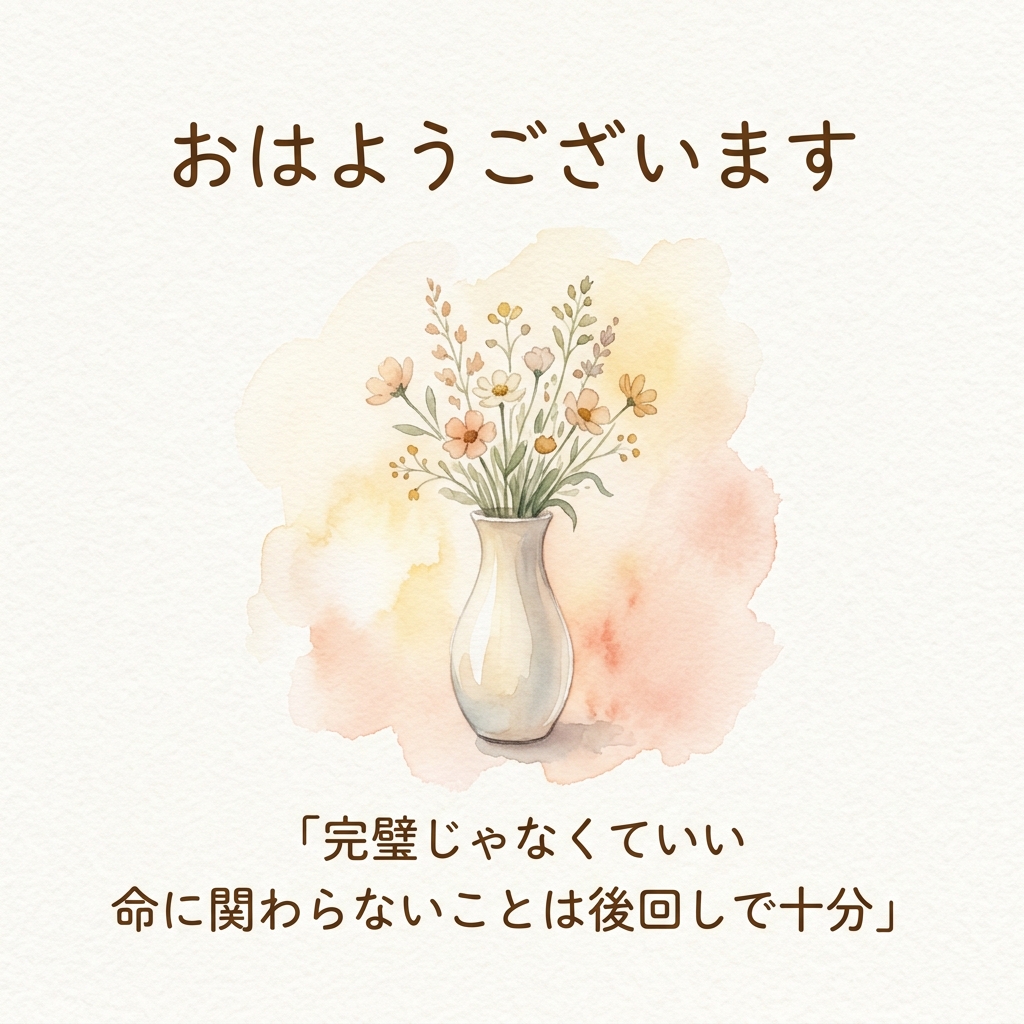 なつ🎀毎日をラクに×出版サポート tweet media