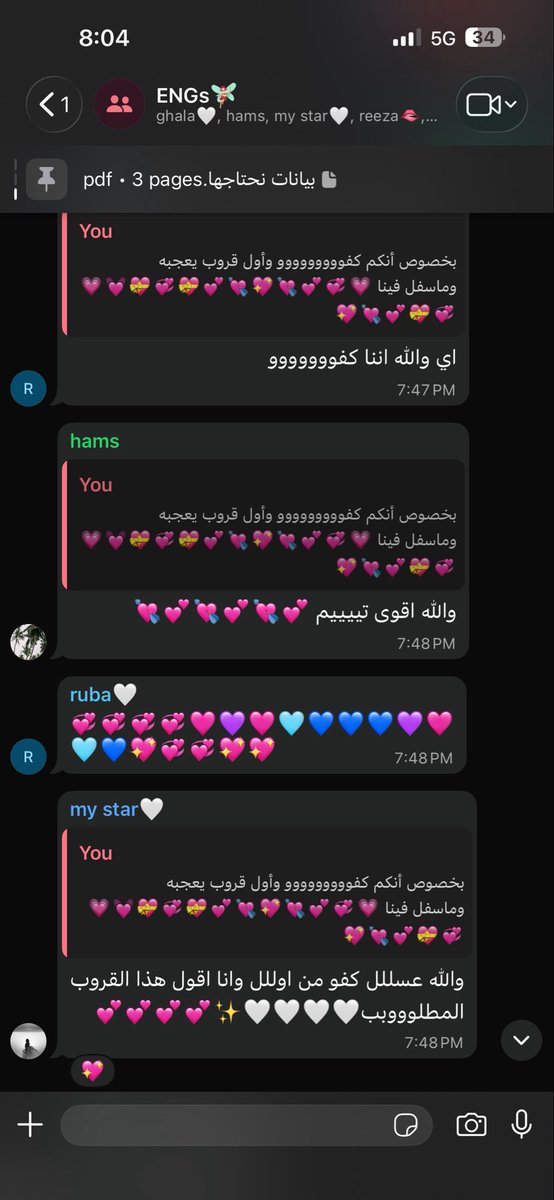 iusxvs's tweet photo. the sweetest team🤍🤍🤍 https://t.co/RGIJrnDWl8