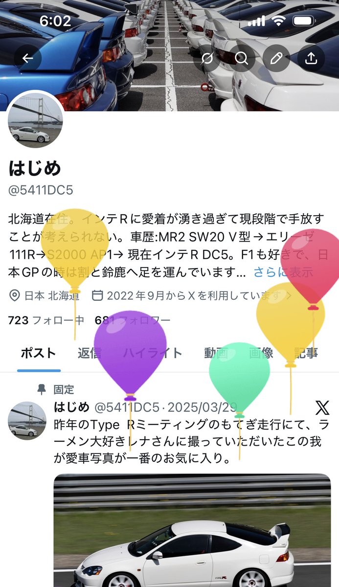 はじめ tweet media
