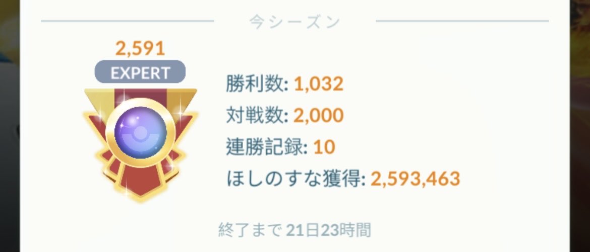 GO活 tweet media