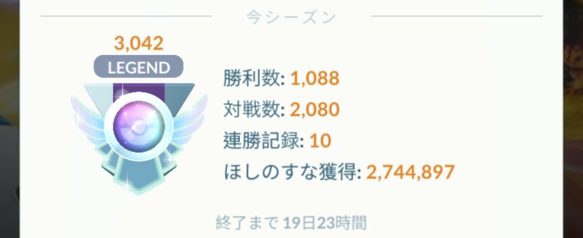 GO活 tweet media