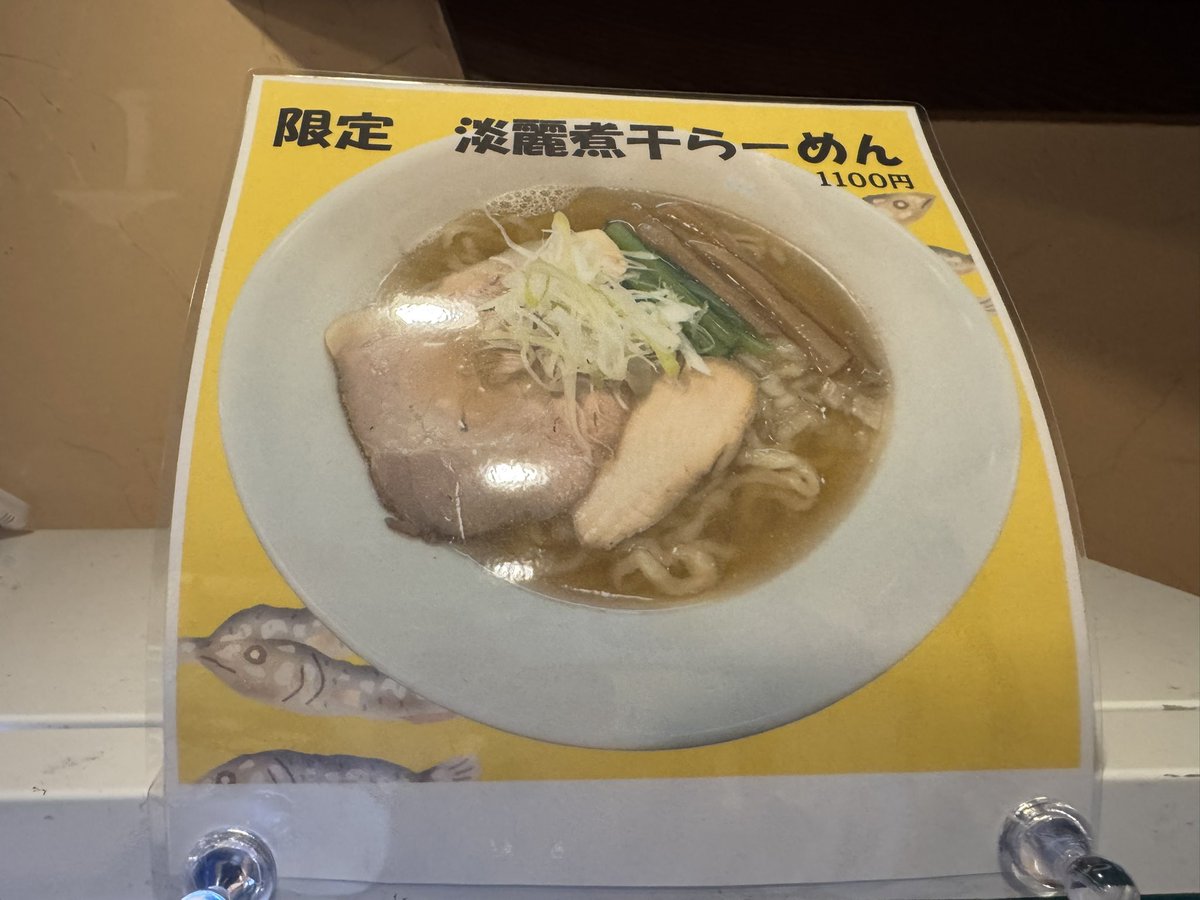 とんから tweet media