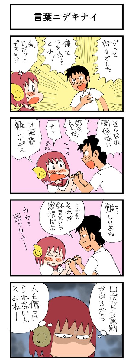 ゴンドウケンジ tweet media