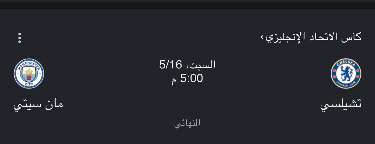 علاء tweet media