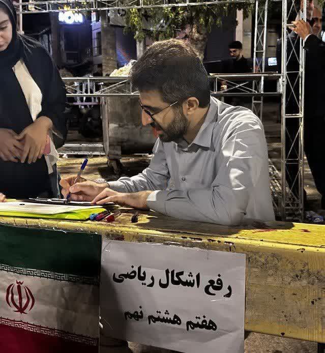 رضوان(اکانت دوم) tweet media