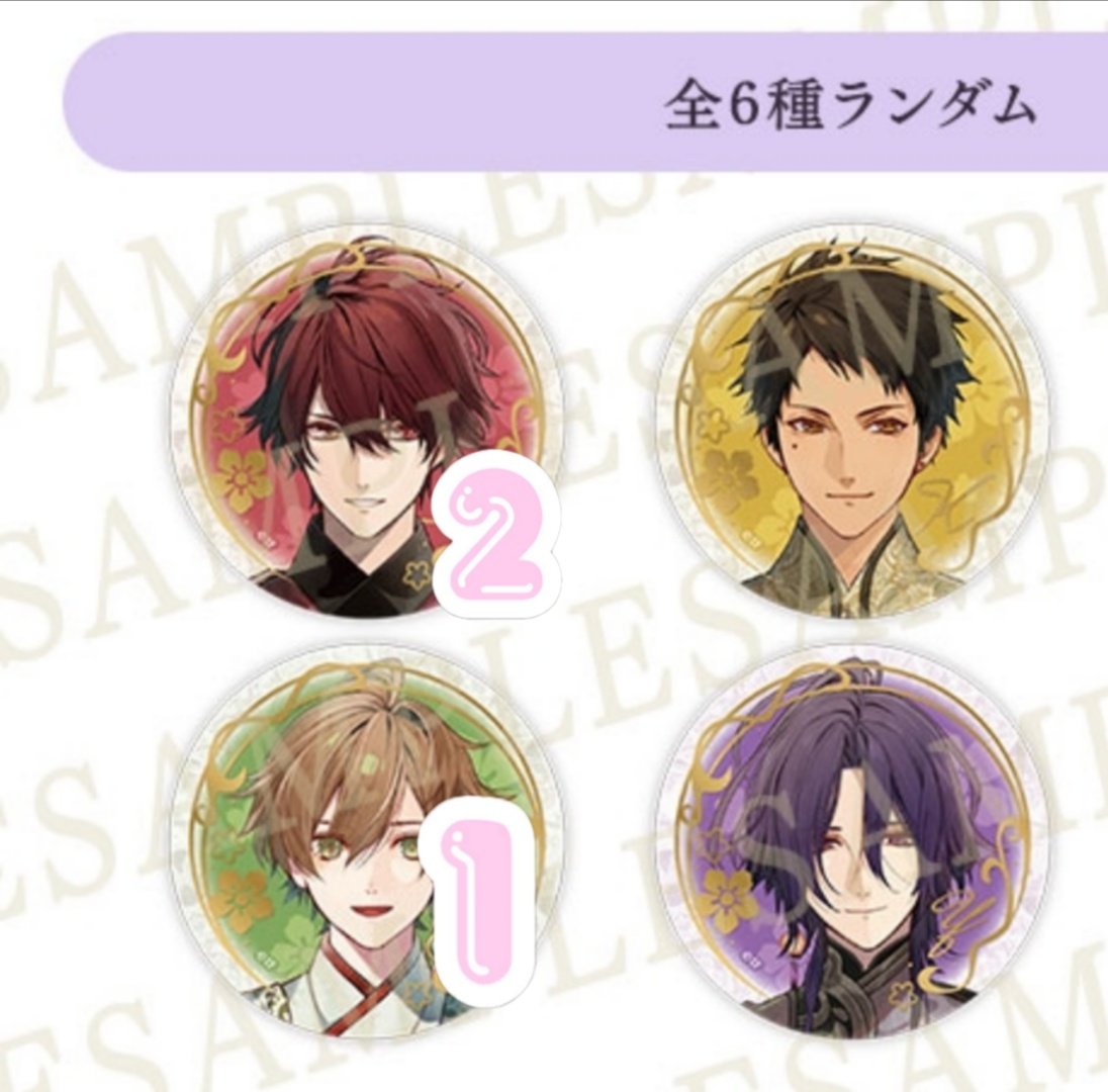 オトメイト オラソワ展 箔押し缶バッジ 朱砂 6点 【公式通販】