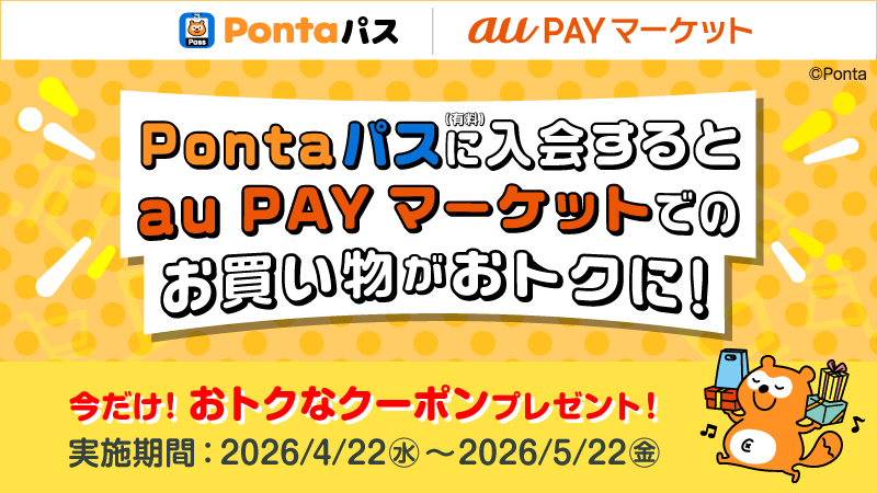 Ponta (@Ponta) / Posts / X