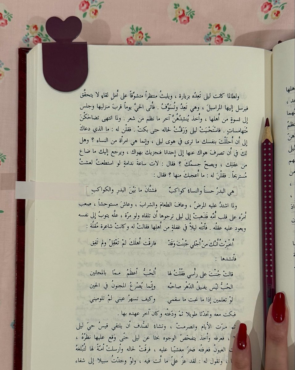 رغــد tweet media