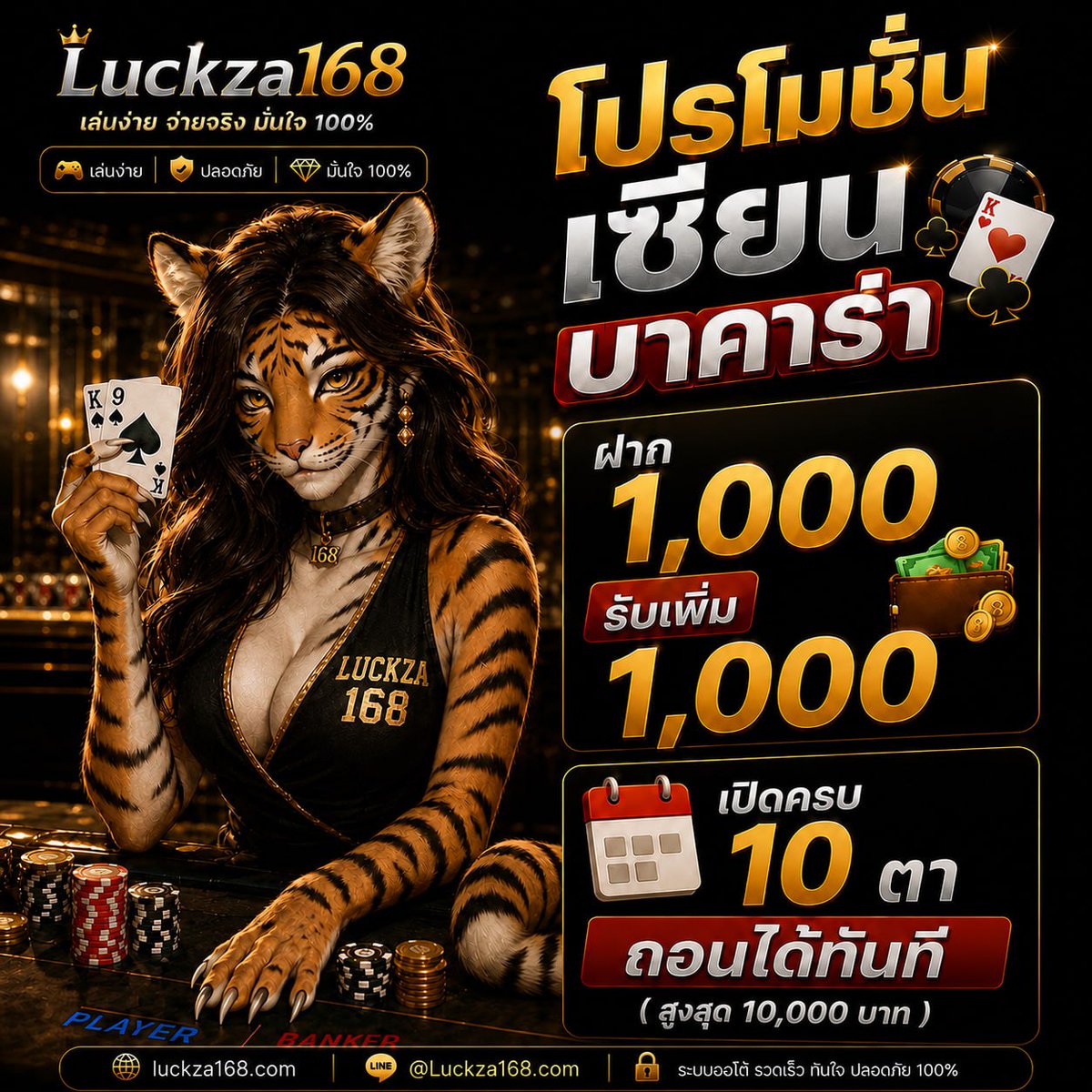 SS_888 tweet media