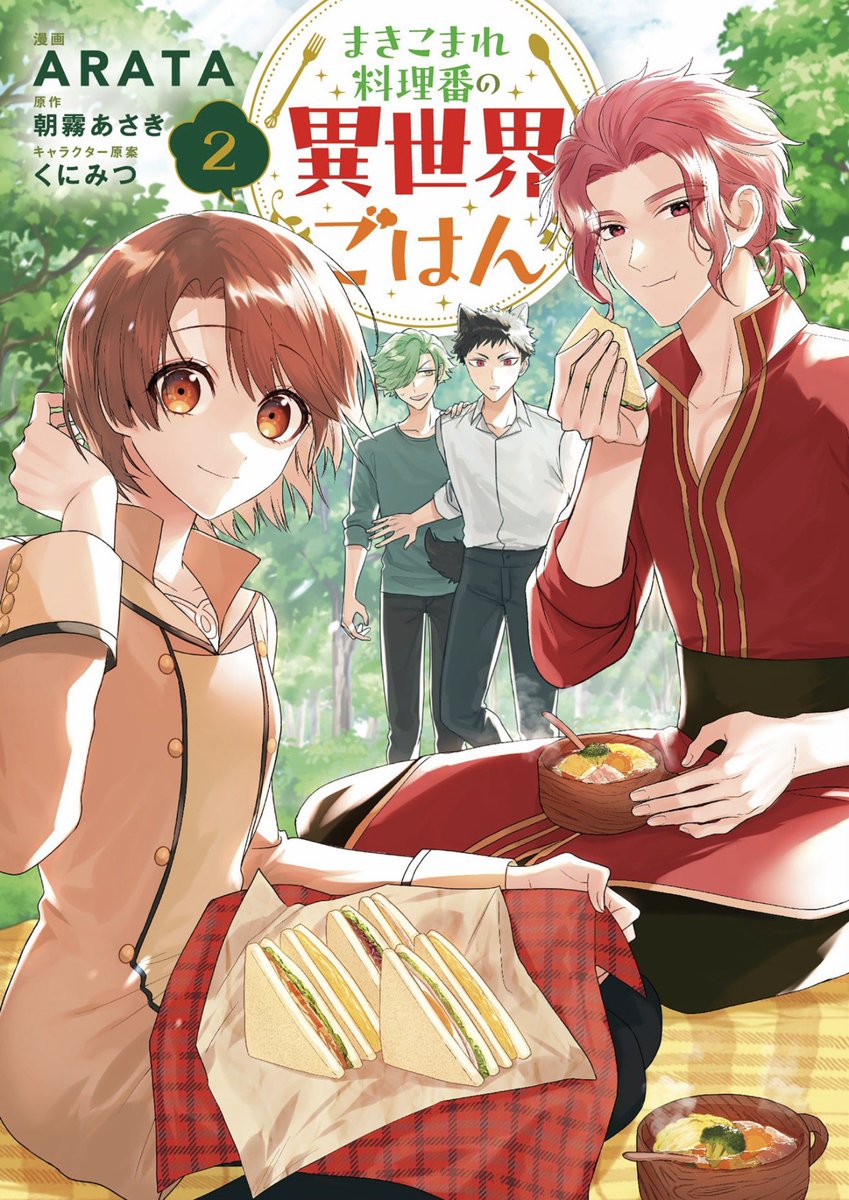 nico.📕漫画と小説📕✨ tweet media