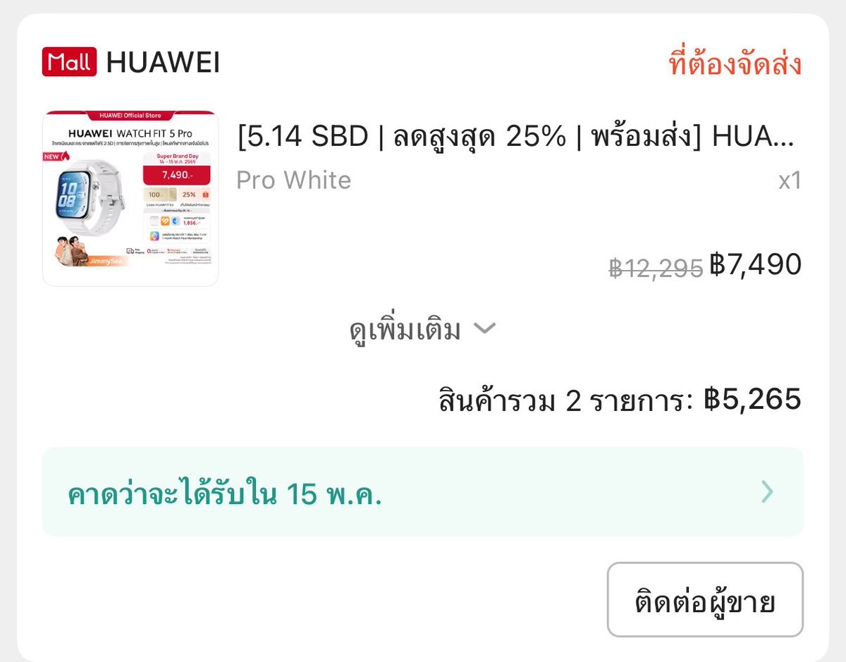 🥑🌊✨มุ้ (.◜◡◝) tweet media