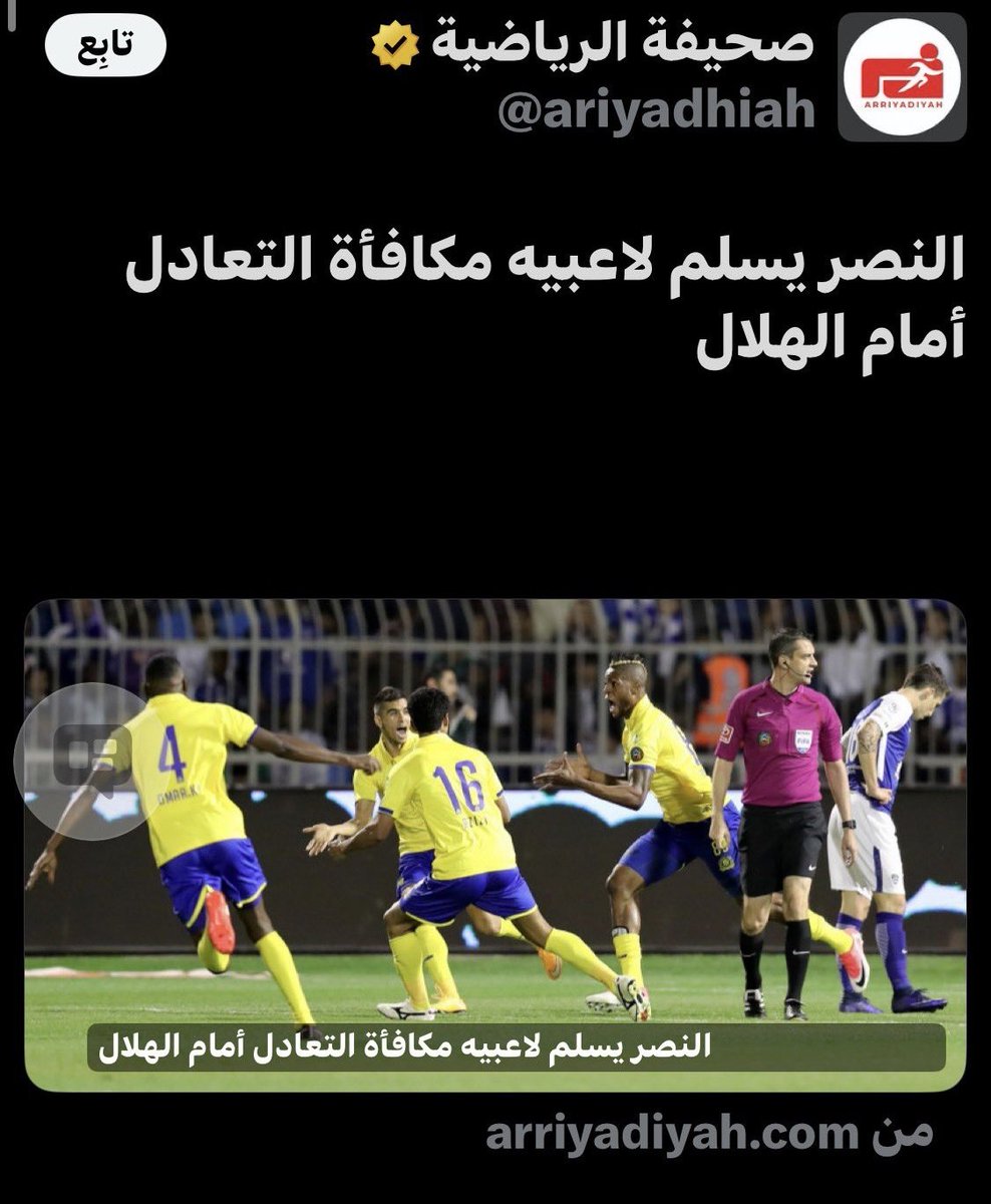 نواف 💙 tweet media