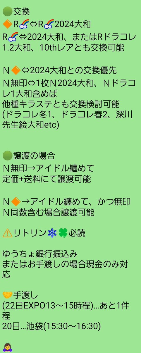 いこきつね@初回リトリン必読 tweet media