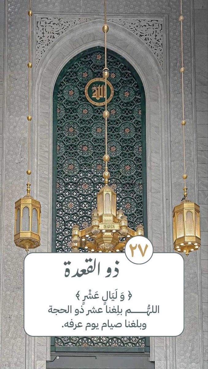 منيرة ايمن الديحان tweet media