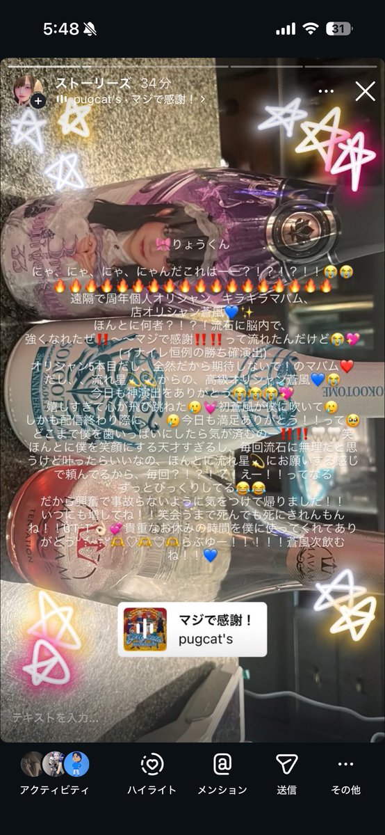 るぴたん tweet media