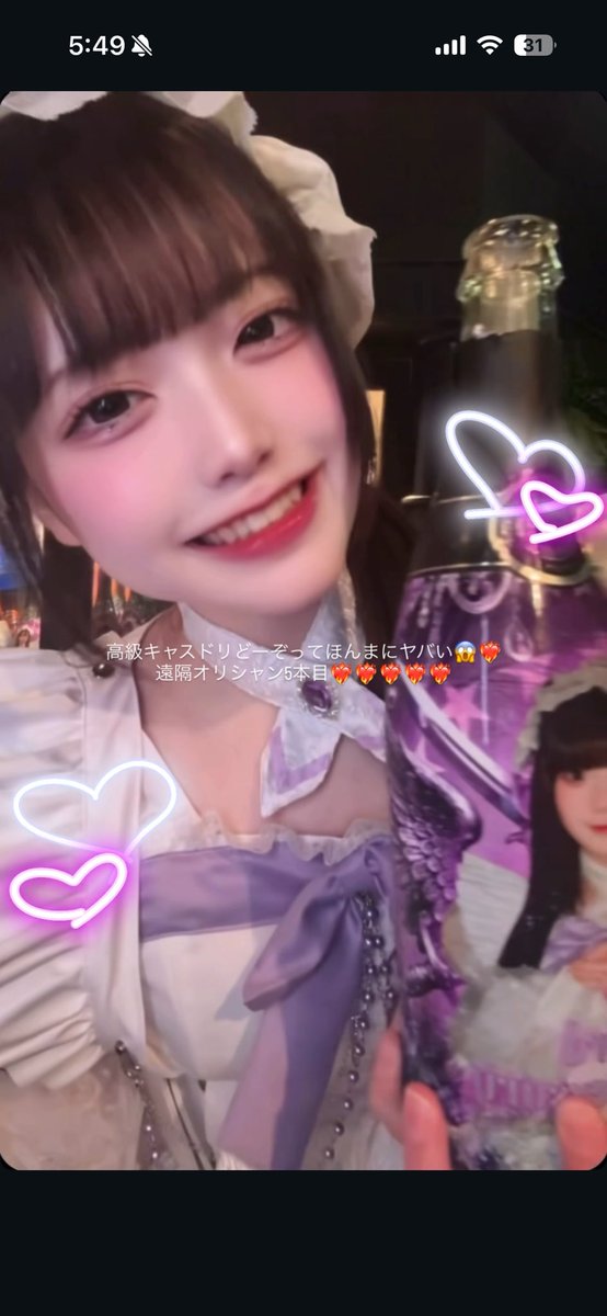 るぴたん tweet media