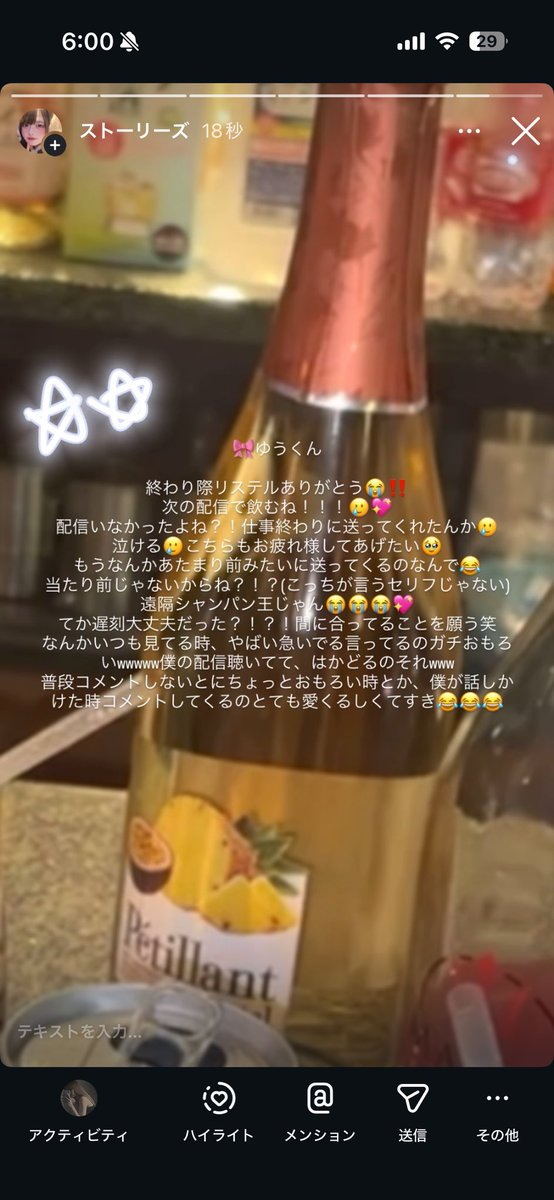 るぴたん tweet media