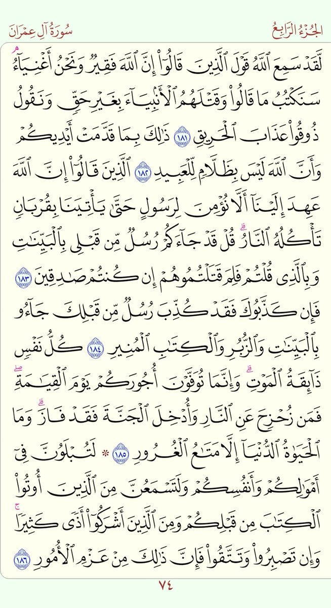 سليمان العجلان tweet media
