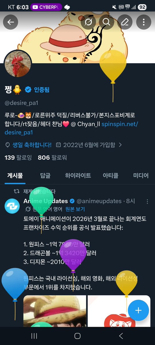 쩡🐥 tweet media
