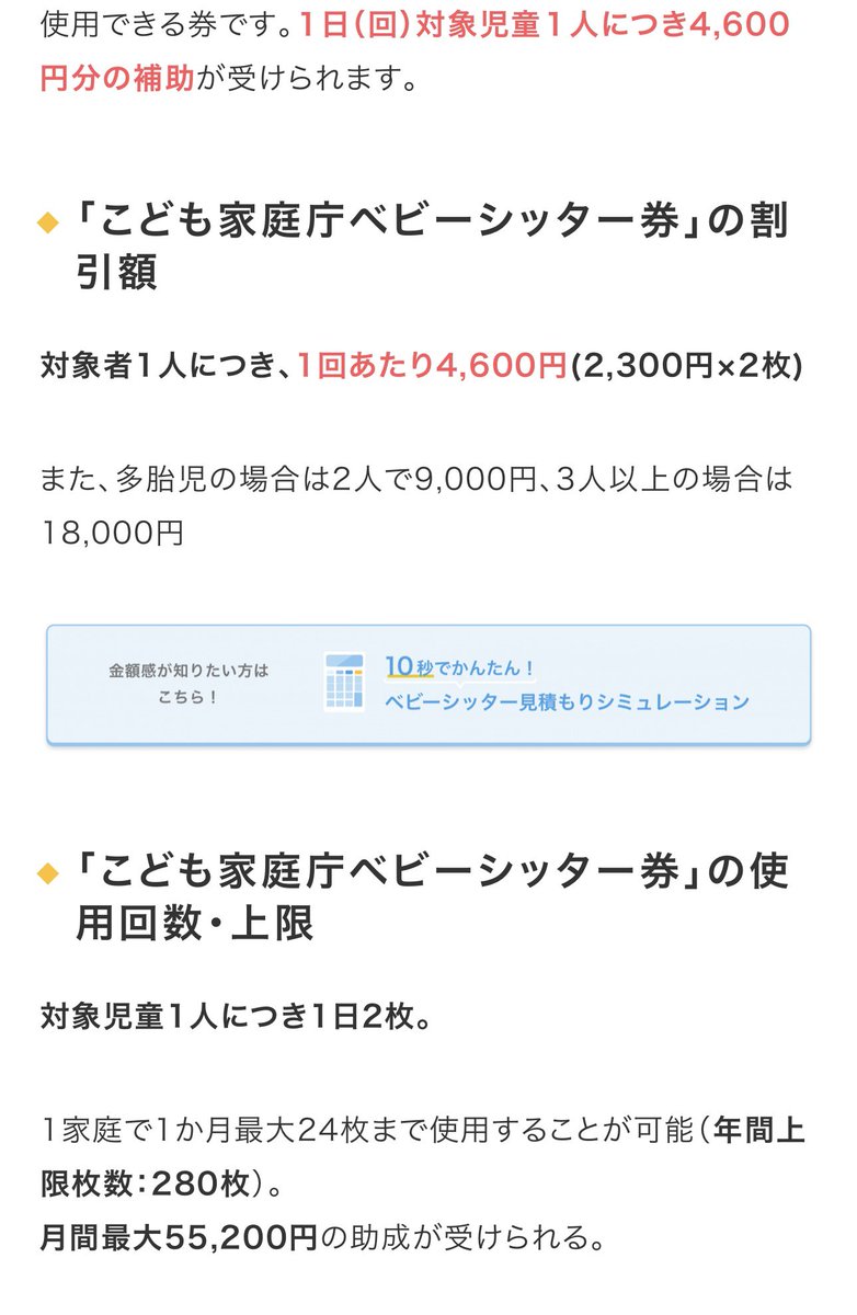 sumikakumei tweet media
