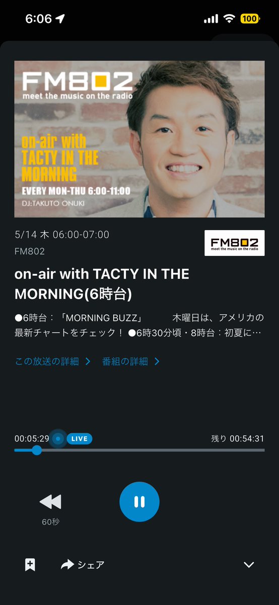 じょー tweet media