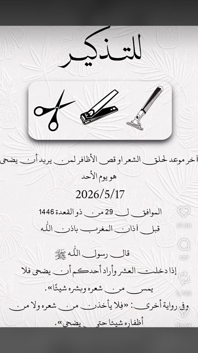omsoud111's tweet photo. https://t.co/YgOF8eMbA1