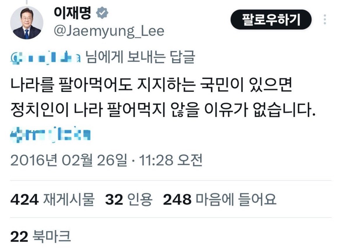 중국산대통령 tweet media