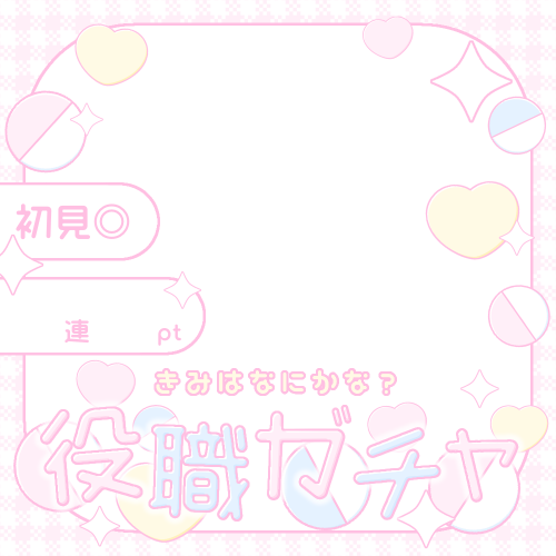 momochou_md's tweet photo. ꒰ঌ #ももえーるkawaii素材屋さん ໒꒱

役職ガチャサムネと返礼品素材を配布します^. ̫ .^ 🎶
レイヤー分け無しはこちらから、桃羽枠にてレイヤー分けあり高画質版素材もお買い物もできます♡
返礼品オーダーも受付中♡

フォロー➕RPで使用🆗ჱ̒^_ .̫ _^➰🌟❕

二次配布・色味加工は🆖

#IRIAM素材 https://t.co/SB5l0lfxwv