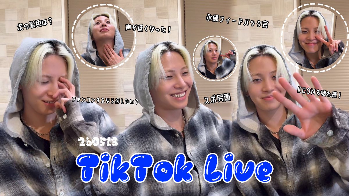 dazzle_rn's tweet photo. 260513┊︎蓮くんの雑談 TikTok Live 🦊
▶ https://t.co/Qu7g4Ss0jb

#川尻蓮 #KAWASHIRIREN #JO1 https://t.co/KX0s2JHIW7