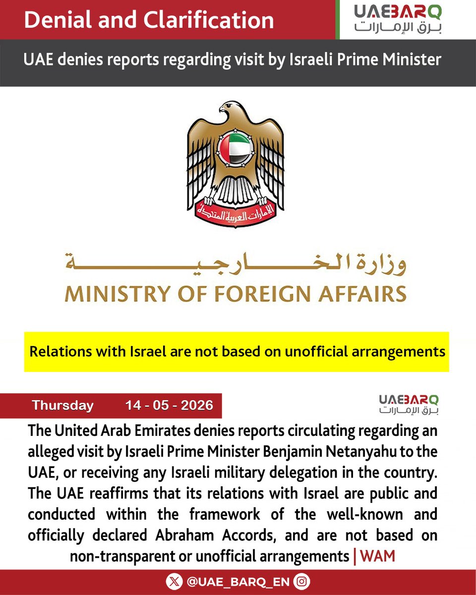 UAE_BARQ_EN's tweet photo. #UAE denies reports regarding visit by Israeli Prime Minister or receiving any Israeli military delegation.

#UAE_BARQ_EN https://t.co/zGscOjQSYJ