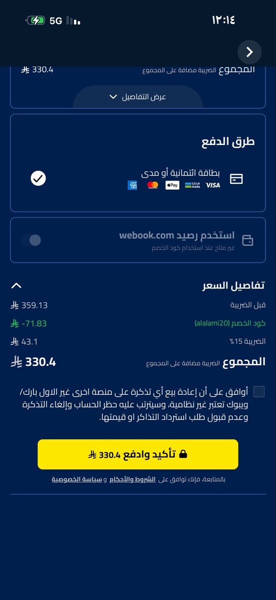 Othman tweet media