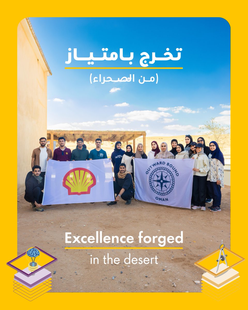 Oman Shell tweet media