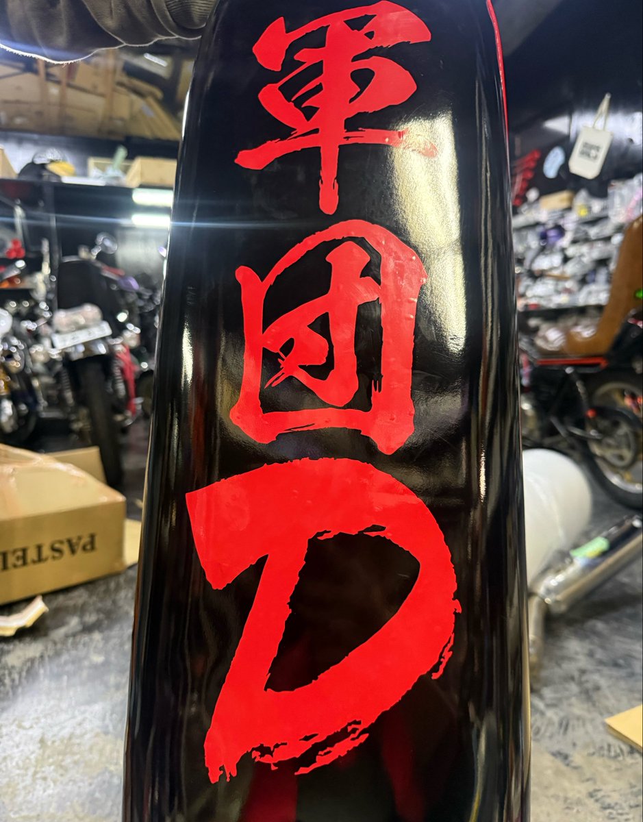 D-SHOP tweet media