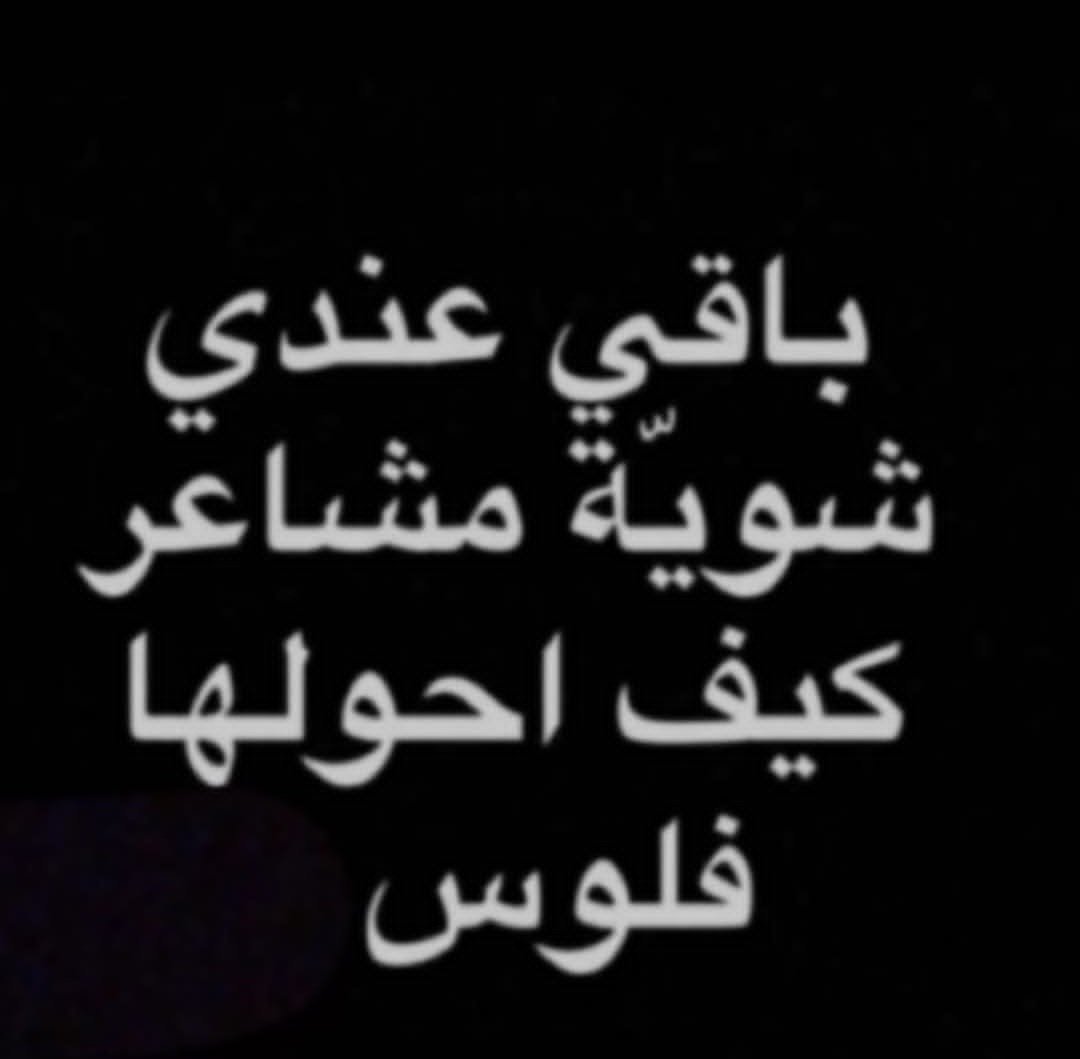شيخة الصبايا❤🇸🇦 tweet media