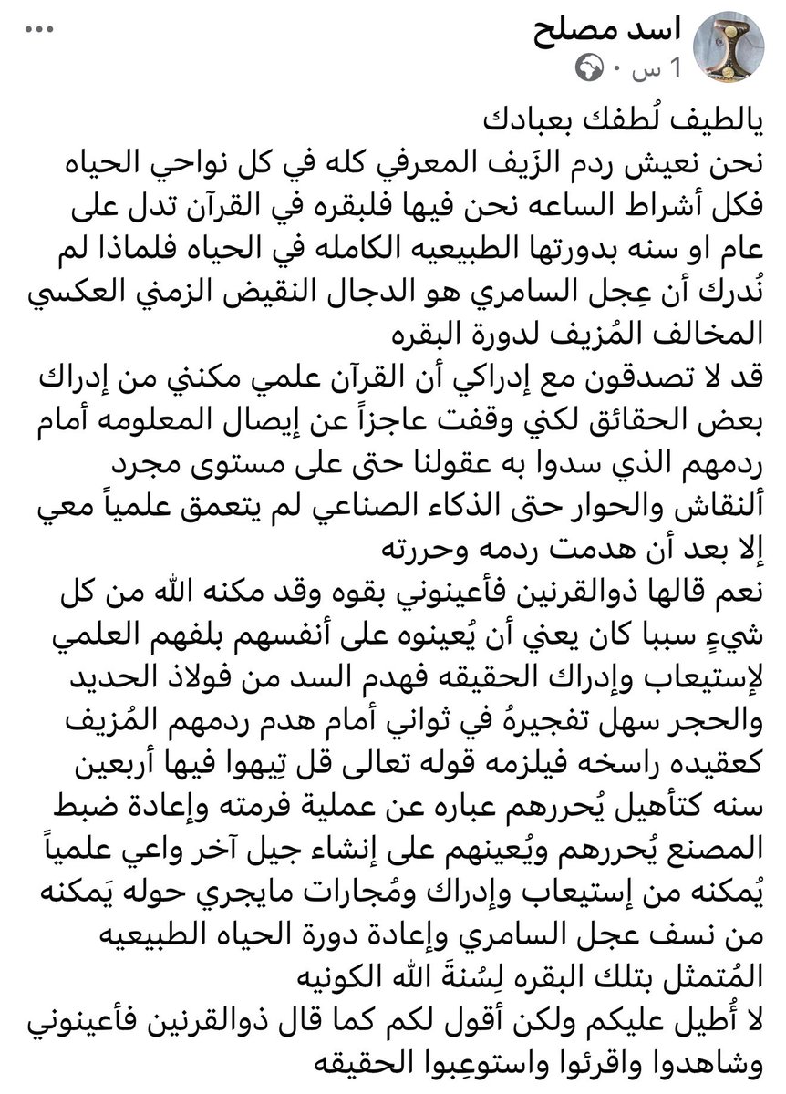 محمد الصايدي tweet media