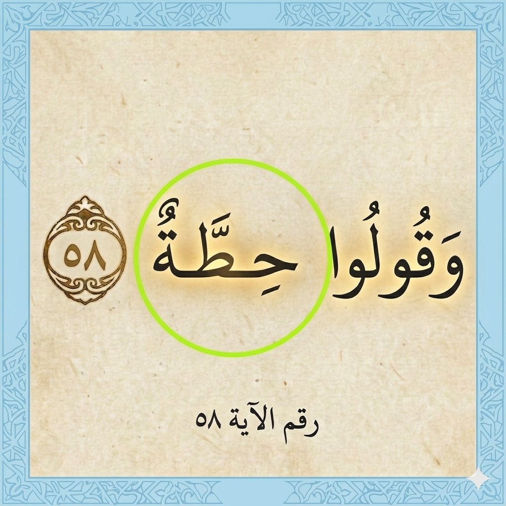رغد العتيبي tweet media