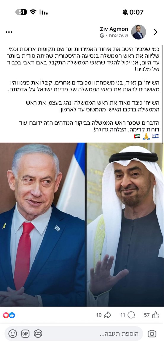 גיא עזריאל Guy Azriel tweet media