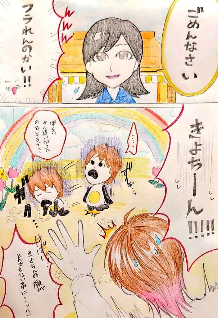 🌞ぽんた🐱🌞 (@anpontan231019) / Posts / X