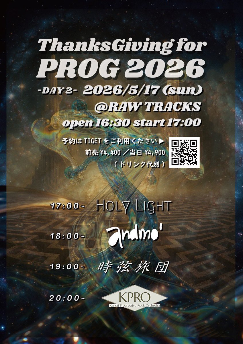 doll_0820's tweet photo. tigetで予約済み。
私がズッコケない限りは絶対辿り着く！🫡🫡☝️☝️☝️

#holylight https://t.co/wlLghRbqbR