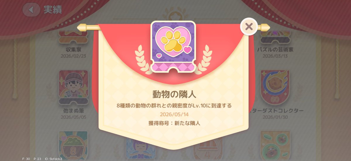 るりっぺ tweet media