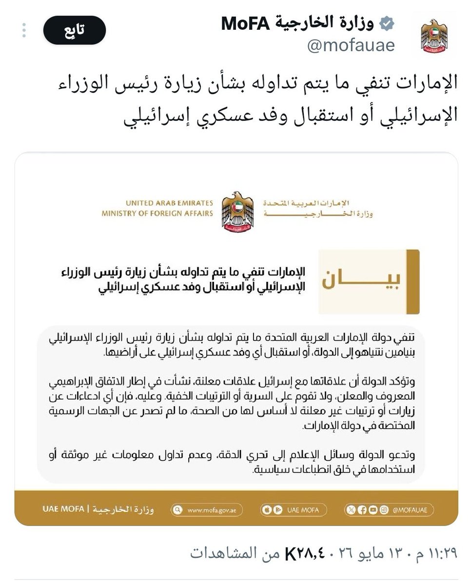 منيرالجعبري𓂆 tweet media