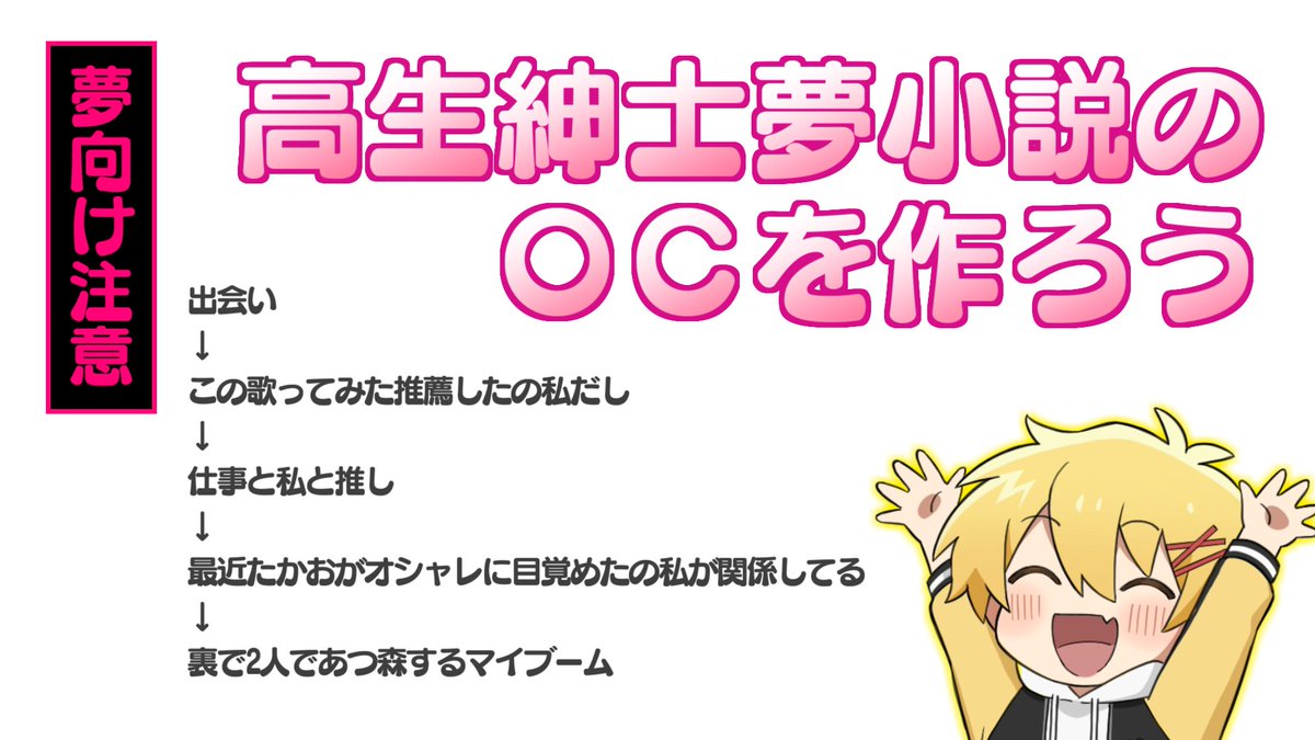 ジョジョおしんじ tweet media