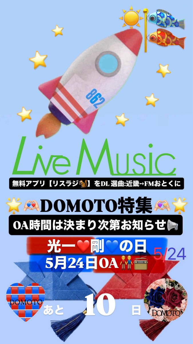 💙AKiDOMOTO❤️ tweet media