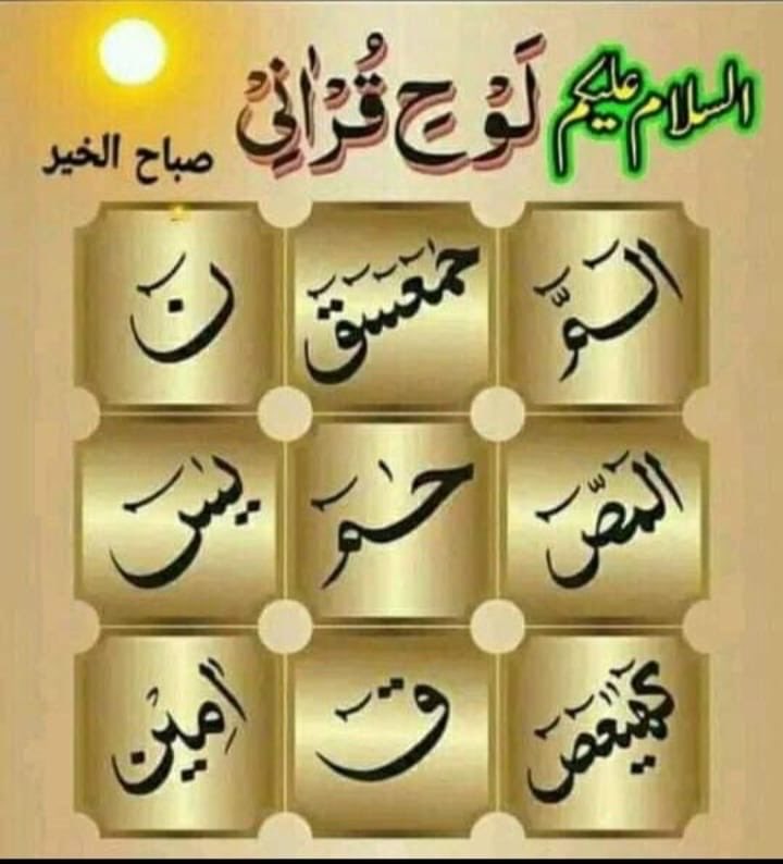 ♤ TⒶᵇĮ Ch 🎭تابی ALPHA☜🎭 tweet media