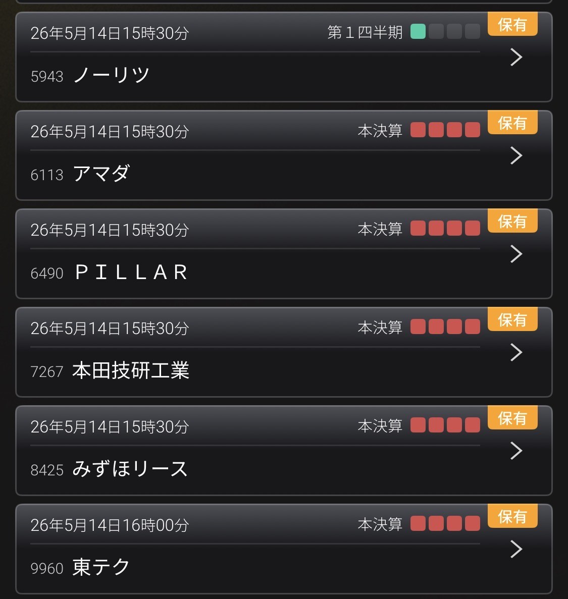 おやじ tweet media