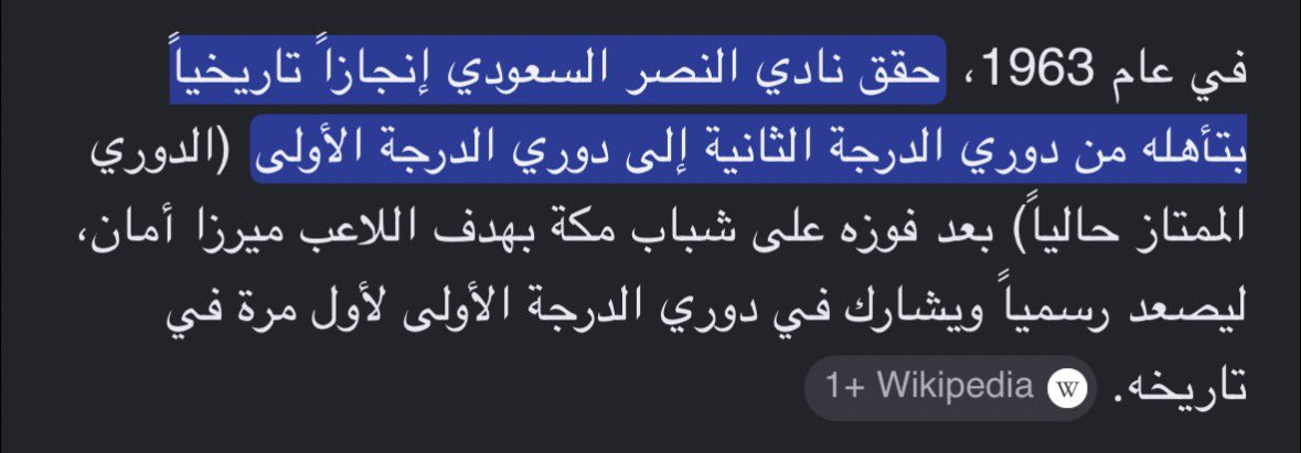 Na!F tweet media