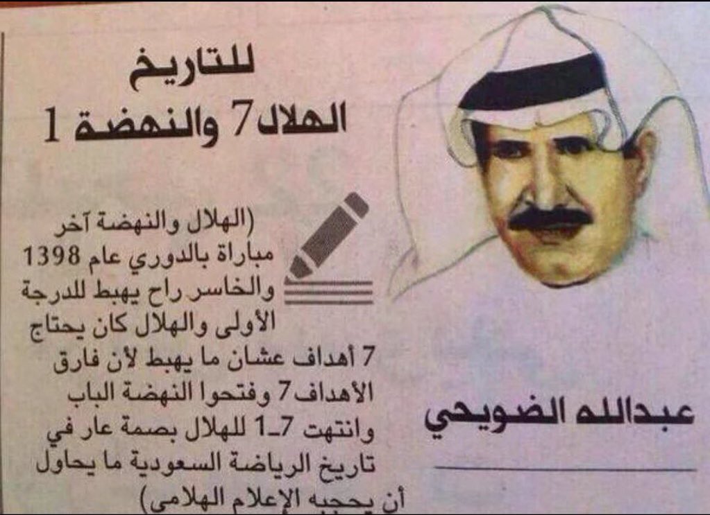 Na!F tweet media